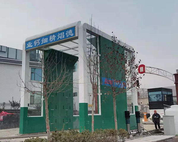 　龍門自動洗車